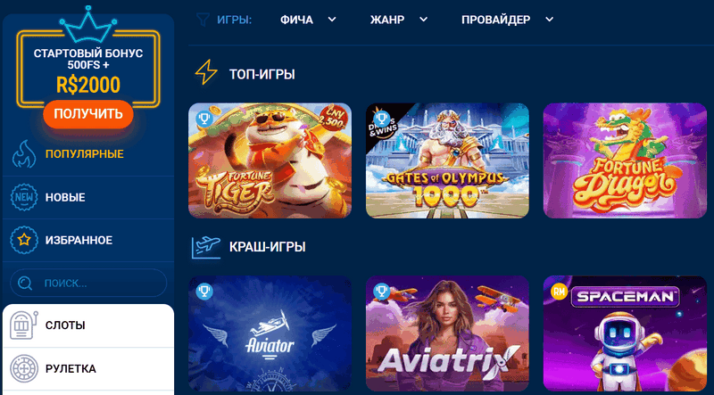 Recenzja Mostbet: Rejestracja, zakłady i kasyno Recenzja Mostbet: Rejestracja, zakłady i kasyno